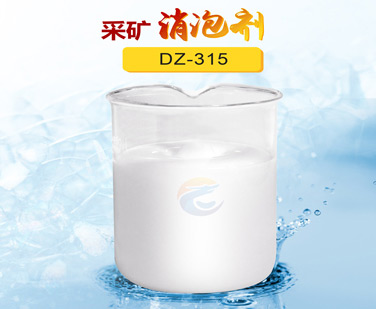 采礦消泡劑